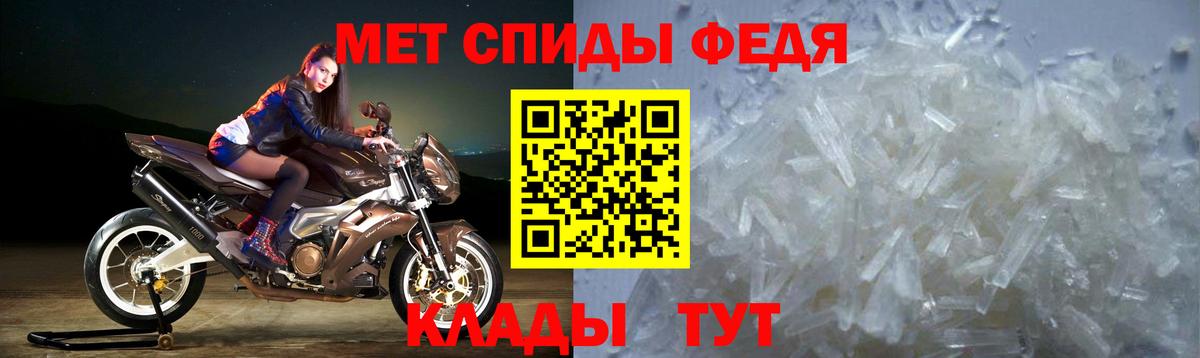 Ишимбай  блэк спрут как войти  Амфетамин  Вход с VPN  Амфетамин 98% 