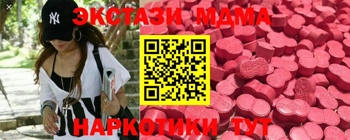 Ишимбай  Экстази  Вход с VPN  ЭКСТАЗИ Cube  Ecstasy ешки 