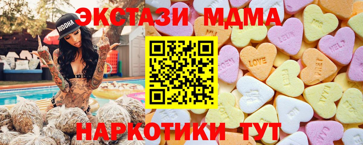 Экстази 99% Ишимбай