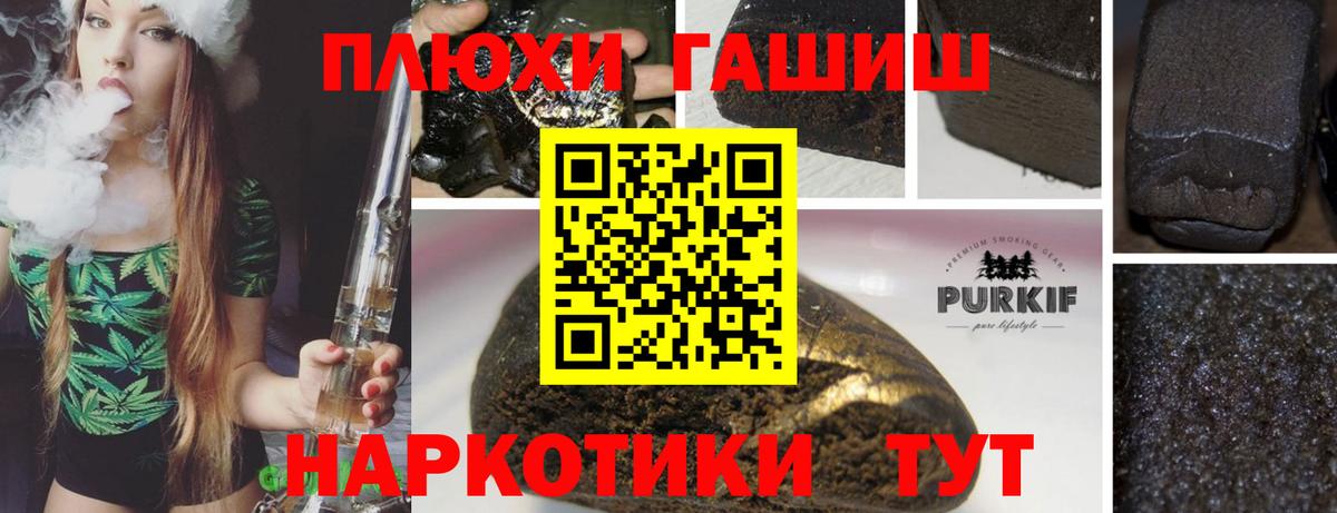 Гашиш гарик Ишимбай