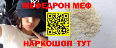 трава Краснокаменск