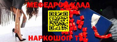 бутират Комсомольск-на-Амуре