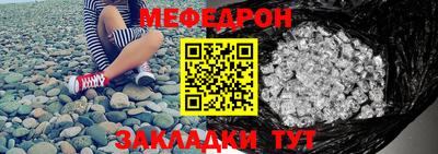 бутират Комсомольск-на-Амуре
