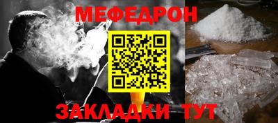 бутират Комсомольск-на-Амуре