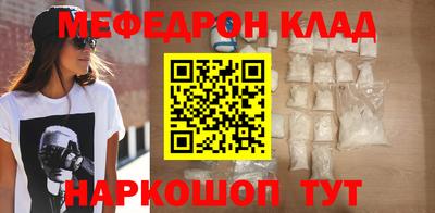 таблы Коммунар