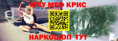бутират Комсомольск-на-Амуре