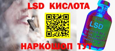 ALPHA PVP Конаково