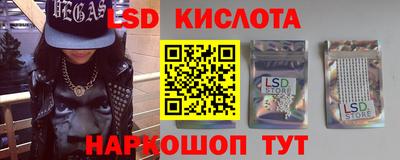 бутират Комсомольск-на-Амуре