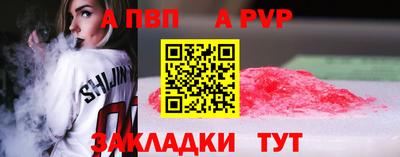 кокаин Краснознаменск