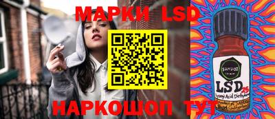 бутират Комсомольск-на-Амуре