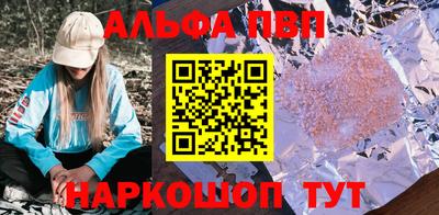 бутират Комсомольск-на-Амуре