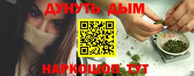 бутират Комсомольск-на-Амуре