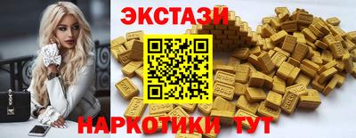 ALPHA PVP Конаково