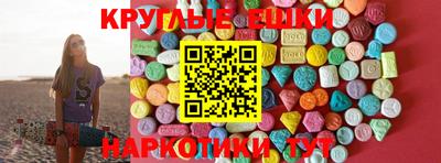 таблы Коммунар