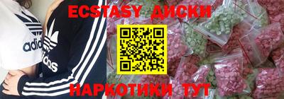 бутират Комсомольск-на-Амуре