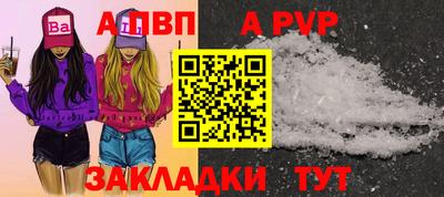 таблы Коммунар