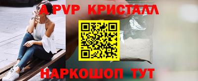 кокаин Краснознаменск