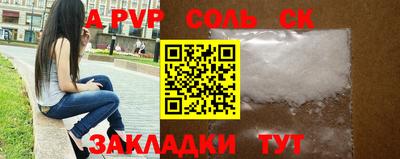 таблы Коммунар