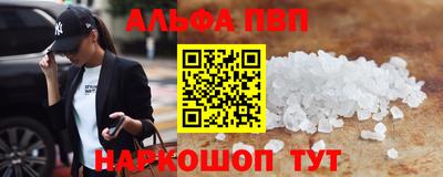бутират Комсомольск-на-Амуре