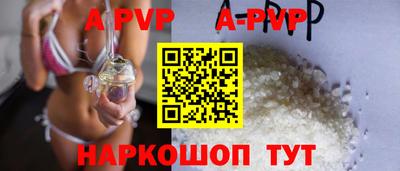 таблы Коммунар