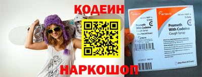 трава Краснокаменск