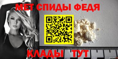 мефедрон VHQ Краснодар