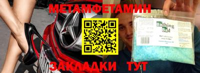 кокаин Краснознаменск
