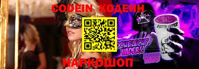 кокаин Краснознаменск