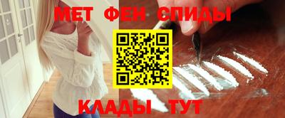 бутират Комсомольск-на-Амуре