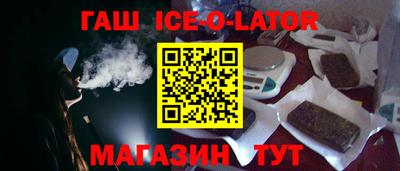 мефедрон VHQ Краснодар