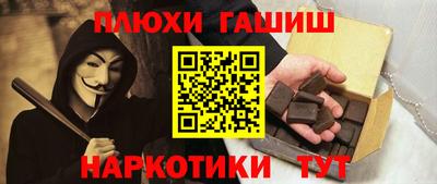 трава Краснокаменск