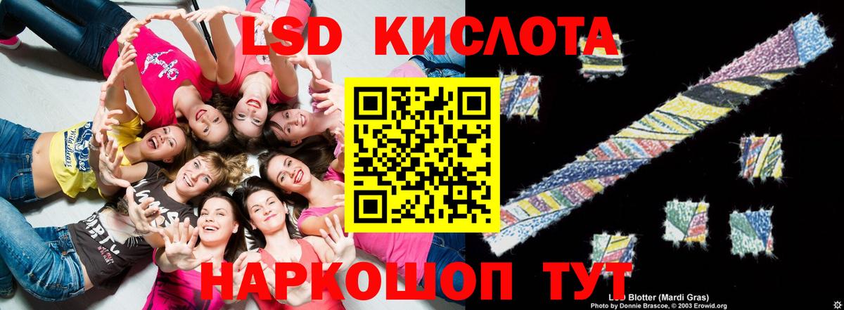 ОМГ ОМГ как зайти  ЛСД экстази  Ишимбай  Лсд 25 экстази ecstasy  Вход с VPN  LSD-25 экстази ecstasy 