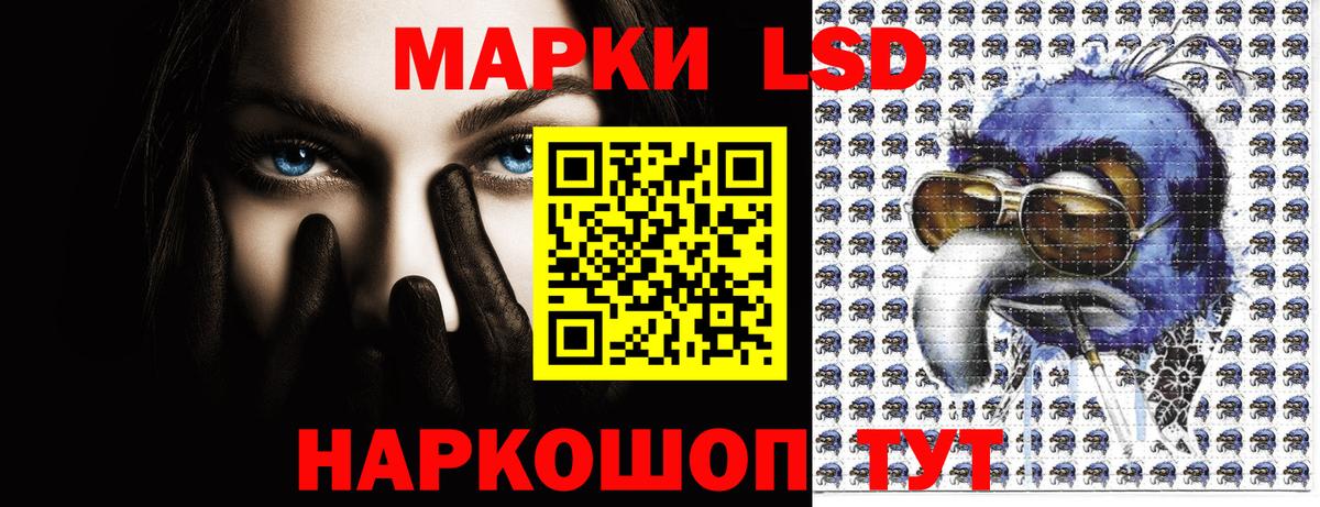 цена наркотик  Марки NBOMe 1,8мг  Марки NBOMe 1,8мг  Вход с VPN  Ишимбай 