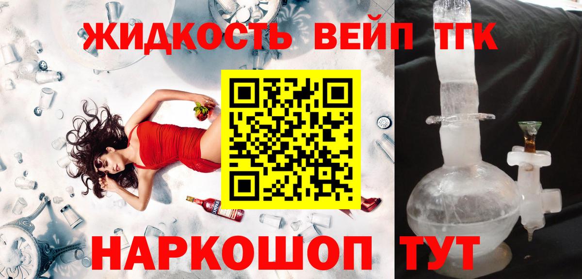 Канабис  КОКАИН  Лсд 25  МЕФ кристаллы  Ишимбай  Вход с VPN  ГАШИШ 