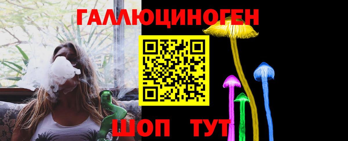 Псилоцибиновые грибы Magic Shrooms Ишимбай