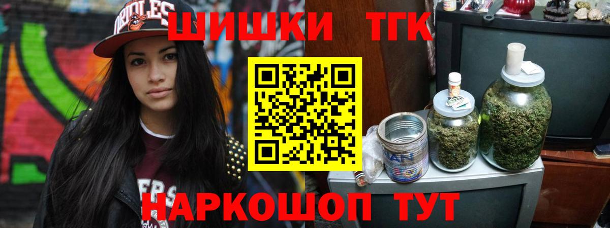 Каннабис сатива  МАРИХУАНА конопля  Каннабис White Widow  Вход с VPN  Ишимбай 